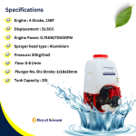 Royal Kissan 4-Stroke 139F Knapsack Power Sprayer – 31.5 cc Engine with 20 L Tank
